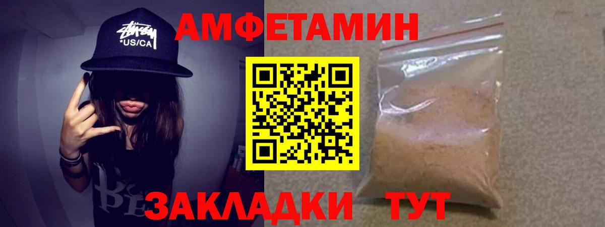 Гашиш Белогорск