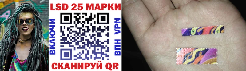 Наркотические марки 1,5мг  Белогорск 