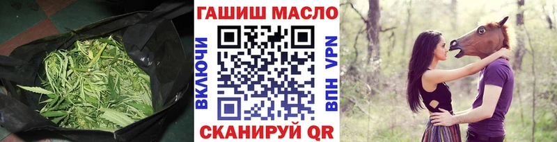 ТГК вейп с тгк  купить закладку  Белогорск 