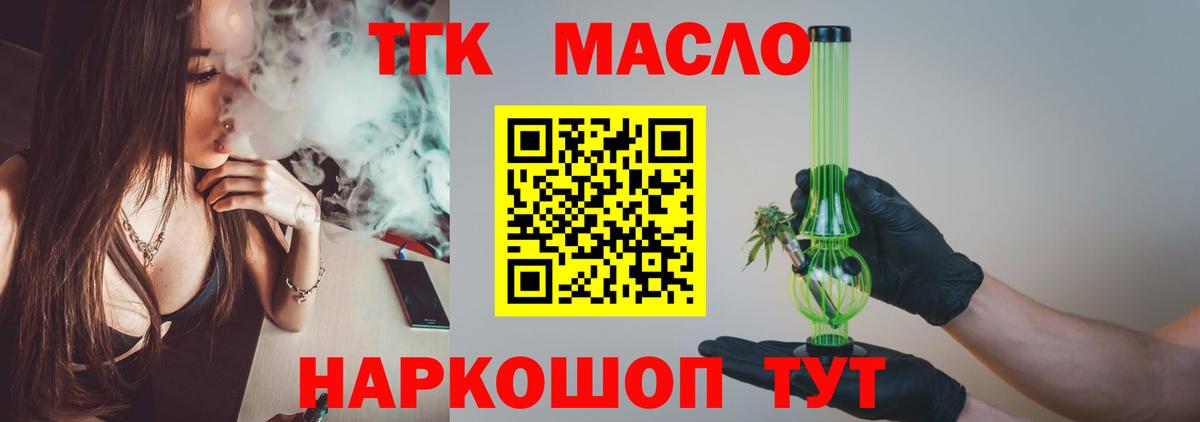 Дистиллят ТГК концентрат Белогорск