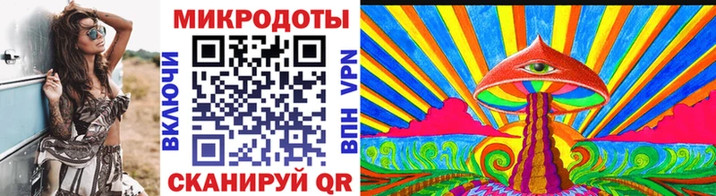 дарнет шоп  Белогорск  Галлюциногенные грибы прущие грибы 