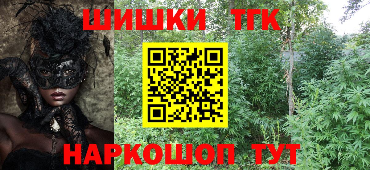 Бошки марихуана марихуана  МАРИХУАНА White Widow  Белогорск  Канабис тримм  Вход с VPN 